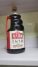 海天 生抽酱油1.9L 【金标 一级酱油】金标系列 实拍图