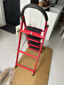 忆琳居梯子家用安全人字梯折叠梯伸缩多功能楼梯便捷扶梯加厚红色四步 实拍图