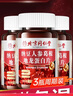 同仁堂纳豆激酶心脑管纳豆地尤蛋白片管原装中老年60片*3 实拍图