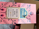 CHALI茶里 养生茶包 玫瑰花茶 玫瑰红茶54g18包  香气浓郁 实拍图