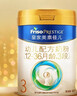 美素佳儿（Friso）皇家幼儿配方奶粉3段（1-3岁幼儿适用）800g*3 乳铁蛋白 (新国标) 实拍图