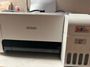 爱普生（EPSON）墨仓式 L3251彩色打印机 微信打印/无线连接 家用打印优选（打印、复印、扫描、AI学习打印机） 实拍图