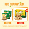 佳沛（zespri）新西兰  阳光金奇异果18粒礼盒优选果单果约101-124g 猕猴桃水果 实拍图