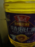 鲁花食用油 香飘万家系列 物理压榨 葵花仁油6.18L 实拍图