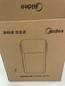 美的（Midea）小魔方电热水瓶电水瓶饮水机 烧水壶电水壶电热水壶 316L不锈钢保温恒温一体可拆 国家补贴 20FPro 实拍图