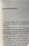 自营包邮 世界上的迷路者 首印赠Q版余华透卡 2025余华新书 余华2025年全新编选 40年自我对话 创作 阅读与人生从迷茫到寻找出路 去发现一切生辉的事物 实拍图