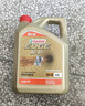嘉实多（Castrol）机油保养单次卡  极护智E版全合成 5W-40 SP 4L 30天可用 实拍图