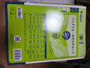 2026高中必刷题 高二上 数学 选择性必修 第一册 人教B版 教材同步练习册 理想树图书 实拍图