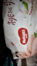 好奇（Huggies）铂金装小桃裤成长裤XL96片(12-17kg)加大号尿不湿【透爽散热】 实拍图