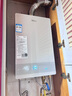 海尔（Haier）【星光JM6SGT零冷水】16升燃气热水器天然气家用 一级节能 极速水伺服恒温 200%大水量 高颜小体积 实拍图