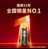 南孚5号电池8粒 五号碱性 聚能环5代 适用血压计/燃气表/遥控器/电子秤/挂钟/无线鼠标【单件包邮】 实拍图
