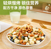 良品铺子每日坚果600g/盒 纯坚果籽类鹰嘴豆腰果夏威夷果健身塑形家庭送礼 实拍图