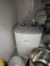 美的（Midea）7.6升储水式小厨宝台下电热水器家用45升一级能效京东自营2000W厨房热水宝国家补贴F7.6-20CB5(ES) 实拍图