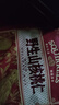三只松鼠野生山核桃仁500g/盒 每日坚果礼盒炒货零食品 团购送礼 实拍图