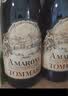 托马斯（Tommasi）经典阿玛罗尼Amarone干红葡萄酒2021年 750ml 【名庄葡萄酒】 实拍图