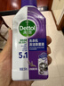 滴露（Dettol）洗衣机清洗剂250mL薰衣草洗衣机深度清洁剂滚筒洗衣机除垢 实拍图