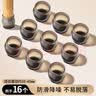 家の物语（KATEI STORY）椅子脚垫保护套桌子凳子脚套防滑套耐磨垫防移动沙发家具腿垫TPR材质静音 实拍图