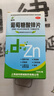 迪冉 葡萄糖酸锌片 100片 用于治疗缺锌引起的营养不良 厌食症 口腔溃疡 痤疮 实拍图