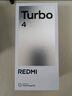 小米（MI）REDMI Turbo 4 天玑 8400-Ultra IP68 防水 16GB+512GB 祥云白 5G手机红米 实拍图