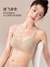 都市丽人无尺码内衣女无痕软支撑文胸无钢圈聚拢吊带背心运动胸罩2B26A8 实拍图