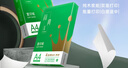 齐心（COMIX）尚典A4打印纸 80g500张*5包 双面丝滑畅打a4复印纸 办公传真学生素描绘图 整箱2500张【热销爆款】 实拍图