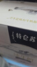 蒙牛【18天新鲜直达】特仑苏纯牛奶250ml*12盒 送礼盒装 热门商品 实拍图