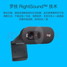 罗技（Logitech）C270i 高清摄像头 USB电脑笔记本台式机摄像头 视频通话 会议家用网课摄像头 带麦克风 实拍图