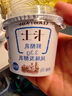 卡士（CLASSY.KISS）【全程冷链】100g*6杯乳酸菌原味酸奶 低温酸奶 风味发酵乳 实拍图