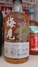 梅见 双梅混调 杨梅风味青梅酒 150ml单瓶装 12度小酒 新老配料随机发 实拍图