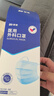 振德一次性医用外科口罩独立包装一只一袋透气防尘雾霾过敏蓝色100只 实拍图