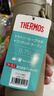 膳魔师（THERMOS）2024款日本手提保温杯大容量户外运动便携学生男女保冷水杯子JOS 卡其色750ml 实拍图