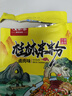 壮客 桂林米粉(卤肉)320克*3袋速食方便冲泡云南江西干拌粉丝过桥米线 实拍图
