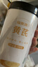福东海 黄芪片258g/罐  甘肃黄芪切片北芪党参当归桑葚枸杞汤养生茶饮 实拍图