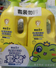 青蛙王子儿童牛奶洗沐二合一1.1L*2+99.9%抑菌洗手液300ml 实拍图
