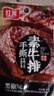 红派手撕素牛排黑椒味20g*20包/盒素肉豆干解馋零食 大礼包 实拍图