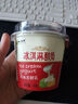 小西牛（XIAOXINIU） 青藏高原奶源冰淇淋口味发酵乳低温酸乳140g*12杯【顺丰包邮】 实拍图