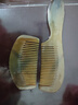 赫朴纯牛角梳子2件套天然真头部经络梳防静电教师节礼物送女梳子礼盒 实拍图
