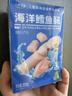 小鹿蓝蓝海洋无污染鳕鱼肠 宝宝儿童零食解馋零食益生元鳕鱼肉肠300g 实拍图