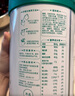 伊利倍畅羊奶粉 成人奶粉 营养品 早餐 送礼送长辈 无蔗糖 高钙 700g 实拍图