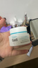 珂润（Curel）保湿滋润乳霜40g*2 神经酰胺护理 面霜 敏感肌男女适用 成毅代言 实拍图