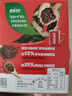 雀巢（Nestle）【代言人丁禹兮同款】醇品速溶美式黑咖啡粉燃减0糖0脂*48包*1.8g 实拍图