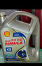 壳牌（Shell）劲霸柴油机油 K8 10W-40 CK-4 4L 国六 重负荷柴机油润滑油 实拍图