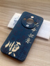 庞卡 适用荣耀X70手机壳八方来财MTN-AN00新5G液态硅胶honor x70镜头全包耐磨防摔薄软壳男女保护外套 【午夜蓝-万事如意】 实拍图