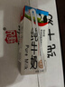 辉山自有牧场纯牛奶250ml*24盒 3.1g乳蛋白 100mg钙  营养牛奶 实拍图
