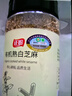 正盼 有机熟白芝麻200g 低温炒制熟 免洗即食芝麻烘焙原料 五谷杂粮 实拍图