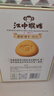 江中猴姑养胃无糖0糖低GI猴头菇饼干礼盒中老年人早餐送礼办公室零食1440g 实拍图