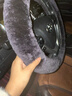 迪加伦 羊毛方向盘套皮毛一体冬季汽车内饰用品把套宝马奥迪奔驰保时捷路虎大众丰田本田福特标致 炭灰色 实拍图