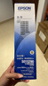 爱普生（EPSON） 针式打印机原装色带 LQ-680KII/680k2/690k/675KT/106KF S015555色带 S015555色带架 实拍图