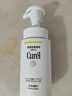 珂润（Curel）控油洁颜泡沫150ml*2 弱酸性洁面氨基酸洗面奶 户外出游 轻松控油 实拍图