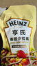 亨氏(Heinz) 沙拉酱 香甜沙拉酱 蔬菜水果沙拉寿司酱 200g袋装 实拍图